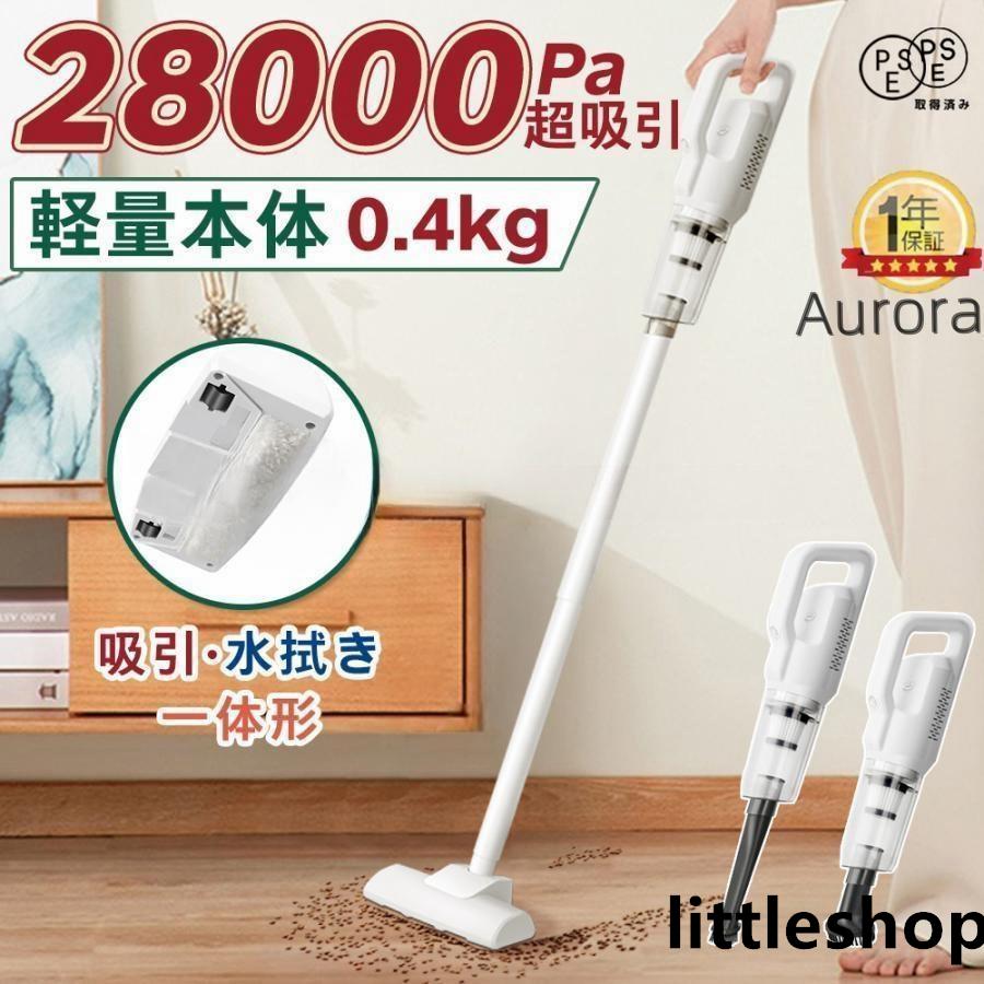 掃除機 コードレス コードレス掃除機 20000pa スティック型 サイクロン