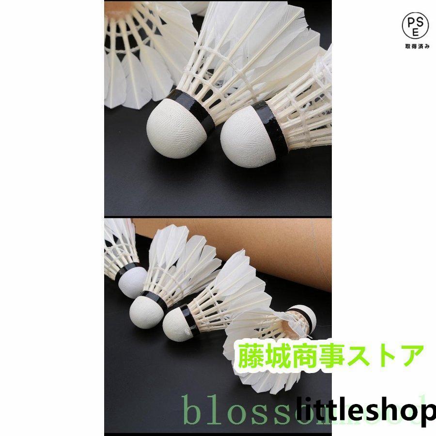 バドミントン　基礎打ちシャトル 楽天市場】チャオパイ バドミントンシャトル グリーン / 10ダース CP