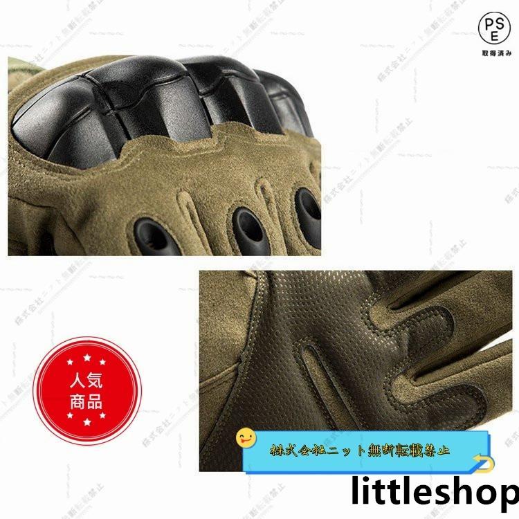 2点目はよりお得です】バイク グローブ 春夏秋冬 メンズ