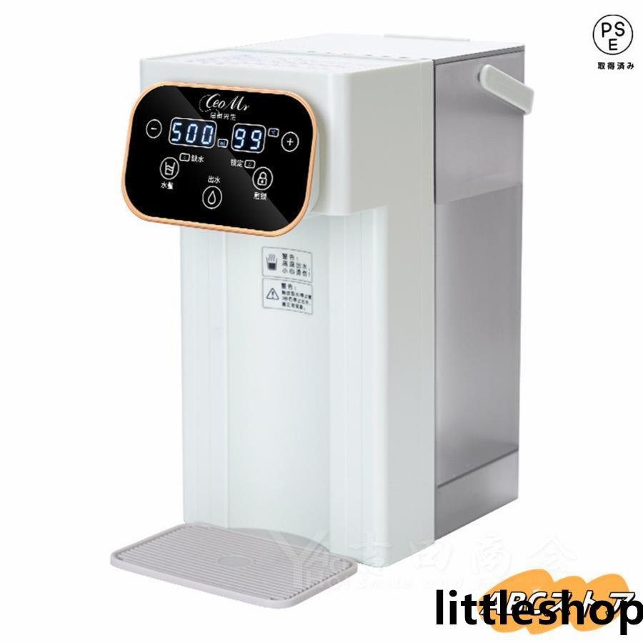 ウォーター サーバー 電気ポット 3L 大容量 デジタル表示 省エネ 数量設定 ウォーター サーバー 電気ポット 3L 大容量 デジタル表示 省エネ