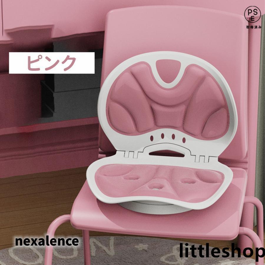 TakadaBed ピンク姿勢矯正チェア Amazon.co.jp: 姿勢矯正 椅子 ゲーミング座椅子 骨盤矯正