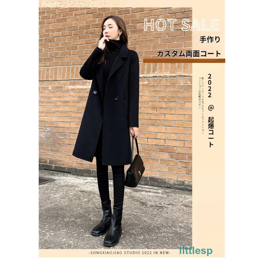 ウールツイードロングコート（denier）