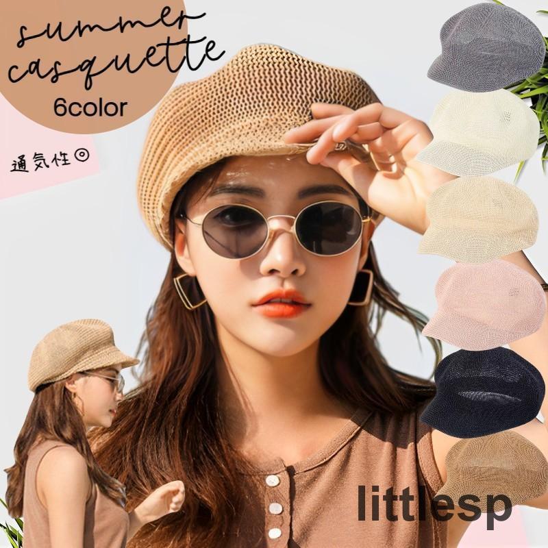 キャスケット帽 キャスケットハット レディース 麦わら風 女性 帽子  