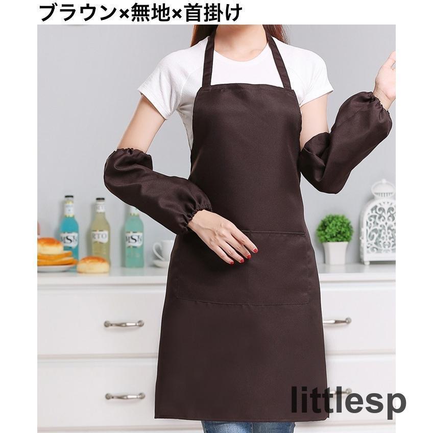 Used 展示品】シャネル CHANEL ノベルティ 首掛けエプロン