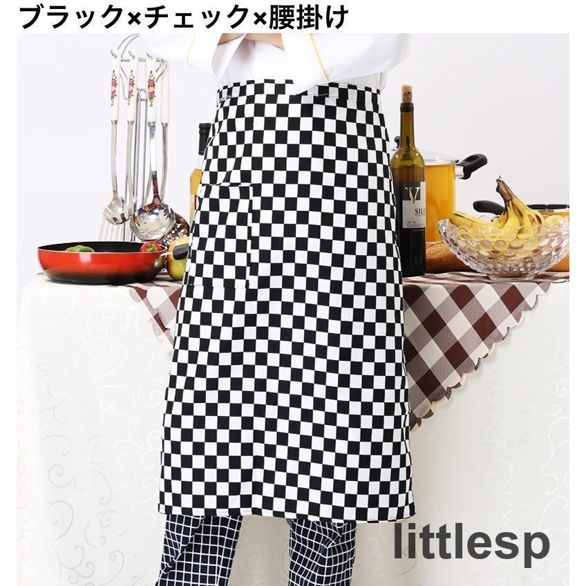 エプロン 首掛け 胸当てエプロン 腰エプロン 腰掛け 前掛け 大人