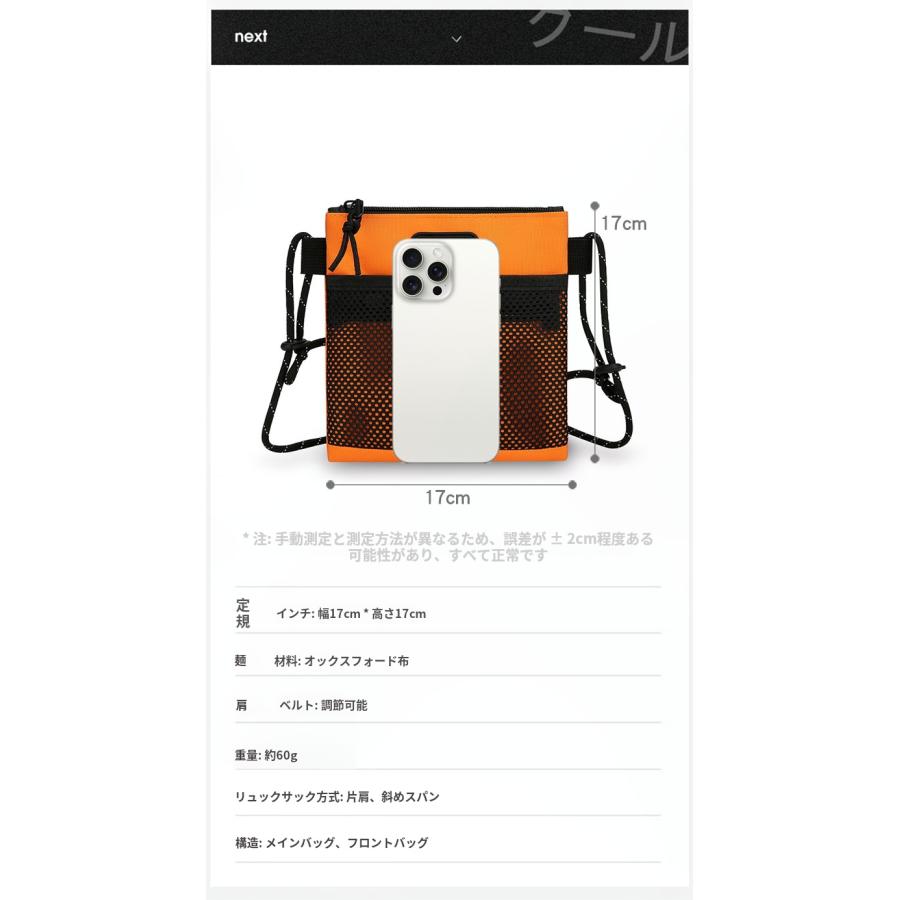 ミニショルダー メンズ レディース ポシェット サコッシュ ミニショルダー メンズ レディース ポシェット サコッシュ