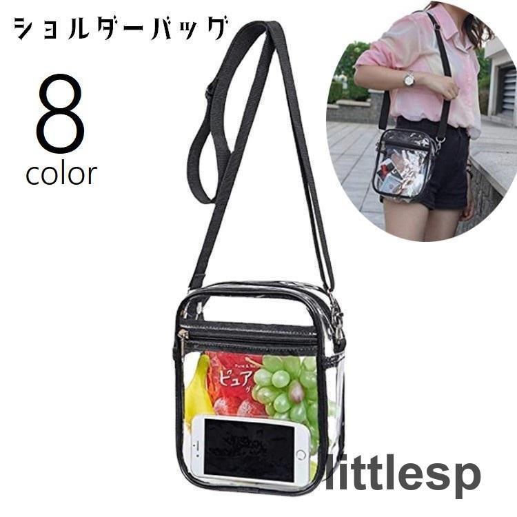 クロスモチーフ ショルダーバッグ 透明 9163Wfz5XsL.SX522_.png