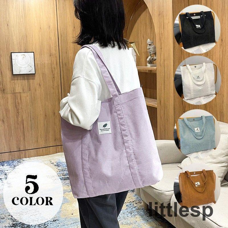 トートバッグ 大容量 レディース 肩掛け 鞄 マグネットボタン