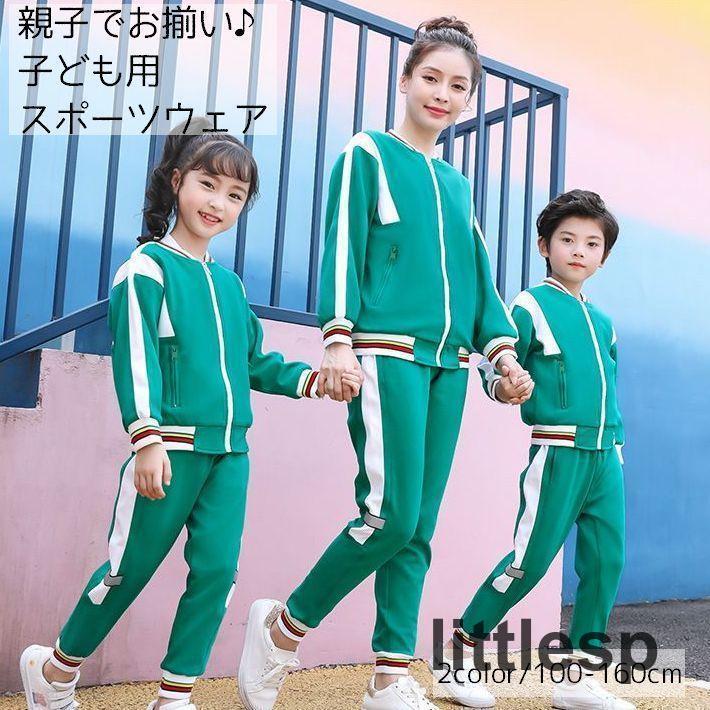 親子ペアルック　お揃い　ジャージ　トレーニングウェア　半袖ウェア×トレパン 楽天市場】スポーツウェア キッズ 親子 ペアルック ジャージ