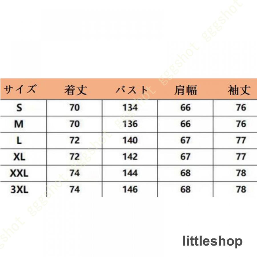 ボアジャケット レディース 無地 もこもこ 秋冬 ボア フワモコ ボアコート 防寒 防風 フリース コート カジュアル パーカー ショート丈 アウター｜littleshop｜07