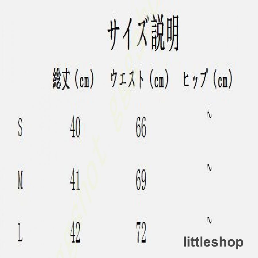 美脚 ミニスカート 美尻 スカート 通学 柔らかい 高見え 着回し フレア ハイウェスト 女子高生 Aラインスカート プリーツスカート 着やせ 落ち感 スカート｜littleshop｜06