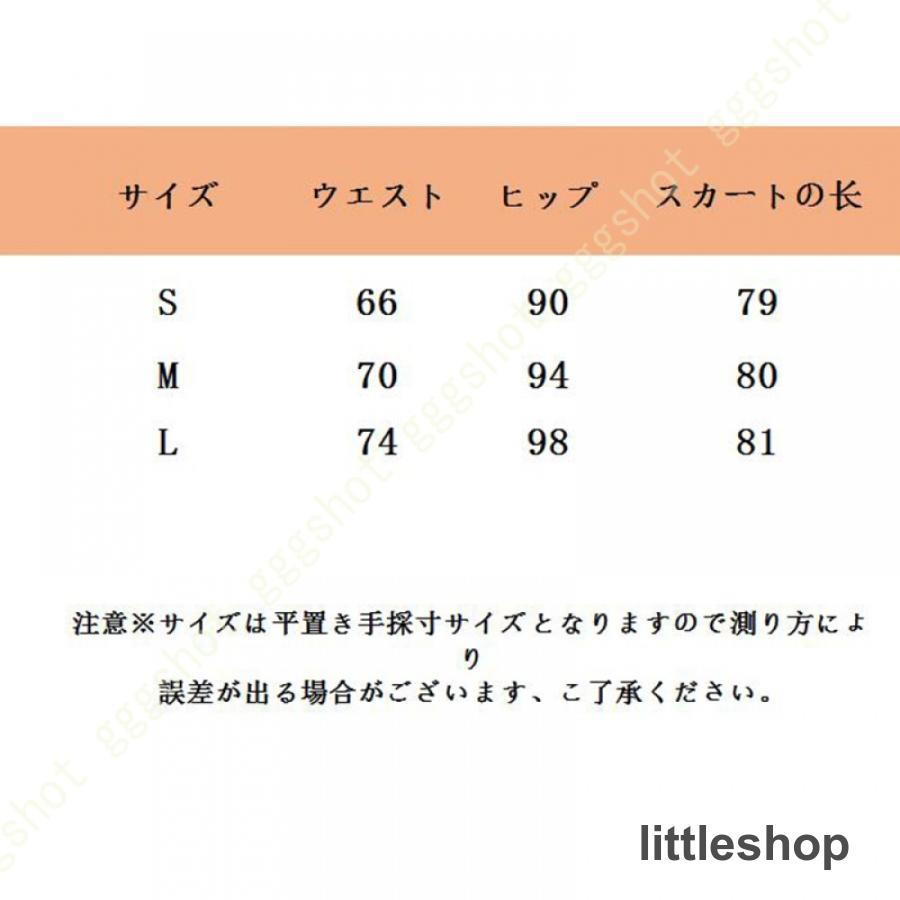 タイトスカート タイト スリット 膝丈 ペンシル 美脚 オフィス ol 夏 レディース ビジネス 通勤 面接 仕事用 発表会 美尻 体型隠し ひざ丈 お食事会 お祝い｜littleshop｜05