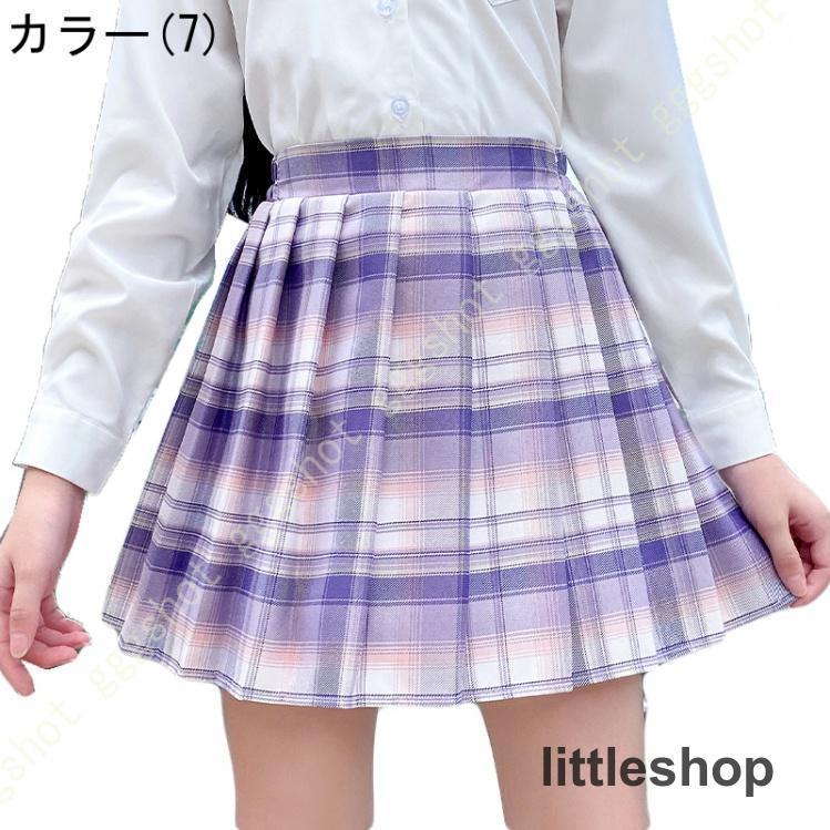 スクールスカート チェック柄 プリーツスカート ミニスカート ハイウエスト 制服スカート 女子高生 可愛い チエック柄 コスプレ コスチューム 仮装 セーラー服｜littleshop｜08