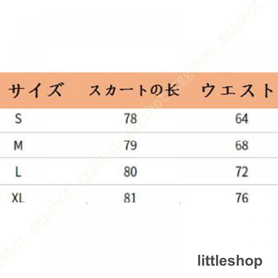 ロングスカート 演奏会 ドレス 衣装 春夏 秋冬 スカート コーラス 発表会 ステージ 合唱 フレア フォーマル 大きいサイズ 小さめサイズ 大人 パーティ｜littleshop｜07