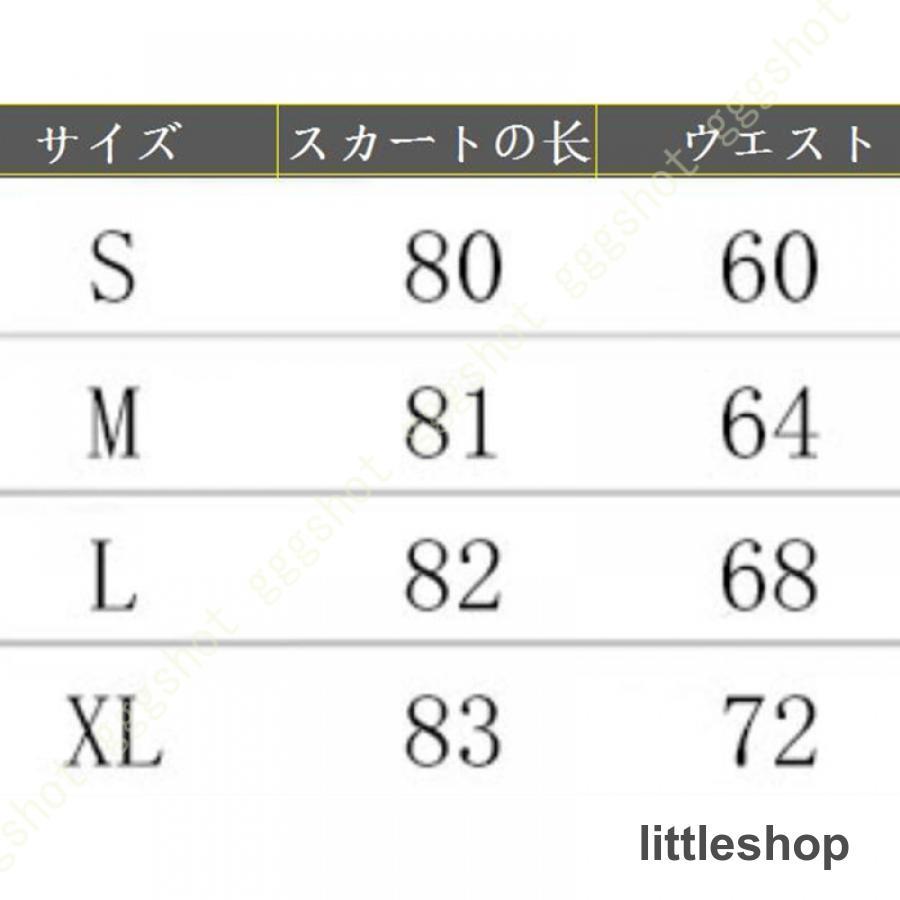 サテン マーメイドスカート Aライン レディース スカート Aライン 上品 きれいめ フェミニン ボwzq おしゃれ 可愛い サテン マーメイドスカート スカート｜littleshop｜17