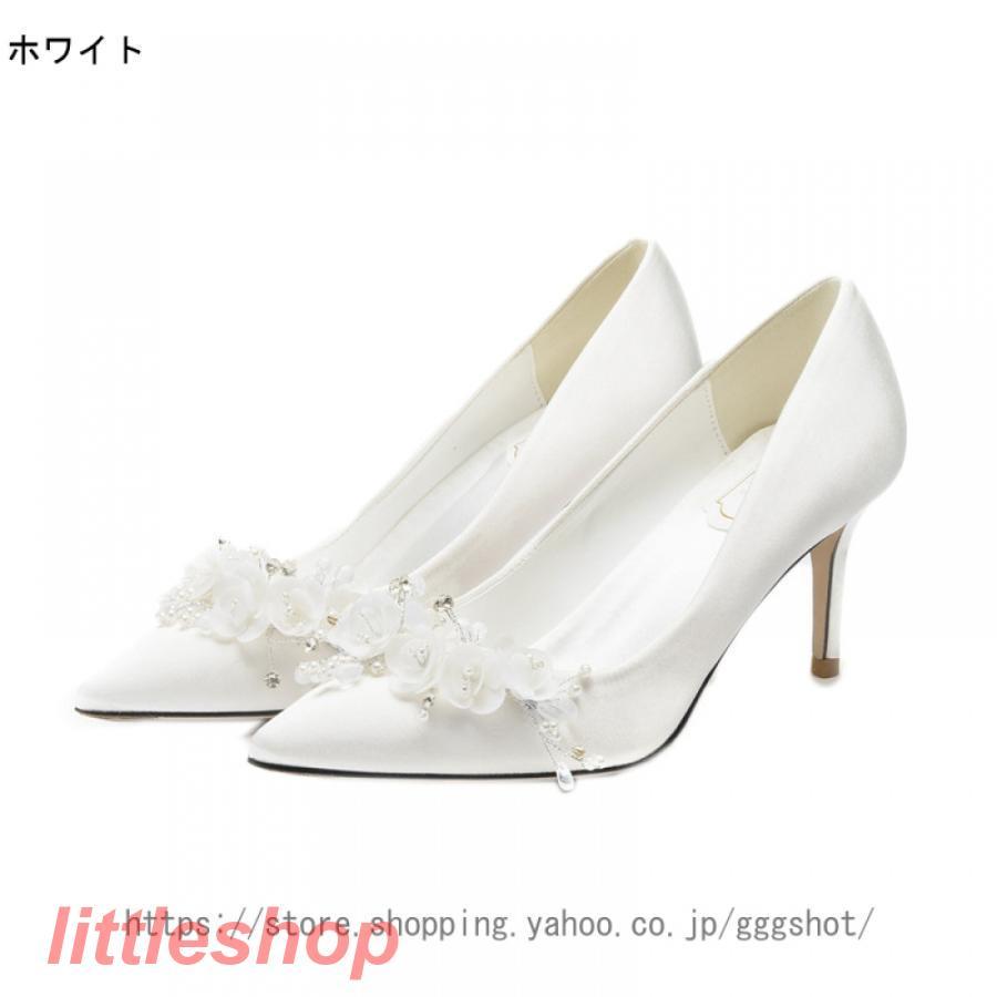 ウェディングシューズ ハイヒール 9cm 7cm 5cm 白 パンプス ウェディングシューズ ハイヒール 9cm 7cm 5cm 白 パンプス