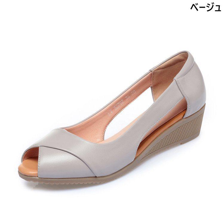 KISSA SPORT キサスポーツ パンプス 23.5cm ベージュ - メルカリ