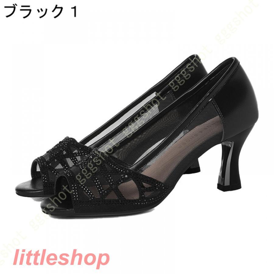 レディースパンプス 足が痛くならない チャンキー ハイヒール