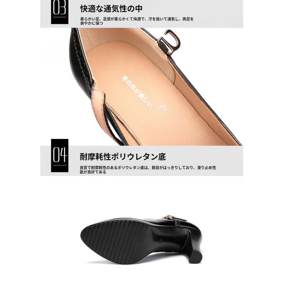 厚底 アンクル ストラップ 付き パンプス ハイヒール ヒール 厚底 アンクル ストラップ 付き パンプス ハイヒール ヒール