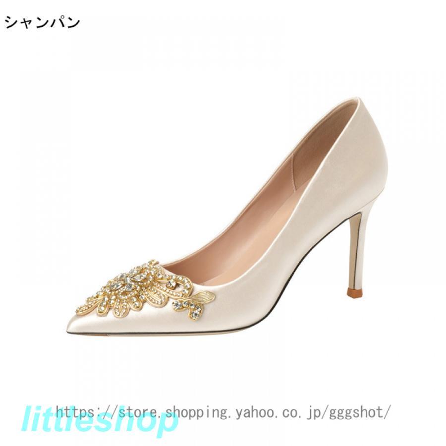 パンプス ハイヒール ピンヒール 9cmヒール 美足ウエディング パンプス ハイヒール ピンヒール 9cmヒール 美足ウエディング