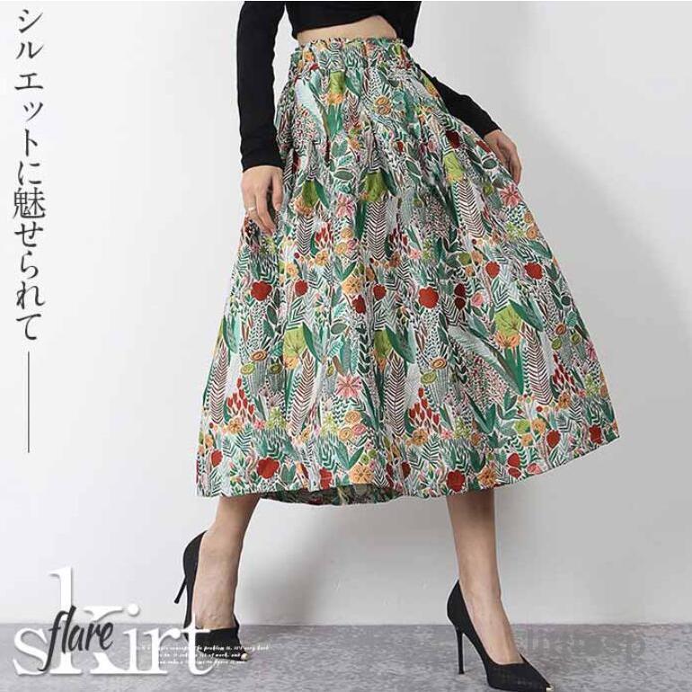スカート ロング ミモレ丈 レディース ロングスカート 秋冬 秋 花柄 