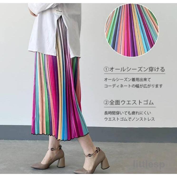 新品　希少❗️プリーツプリーズ　JUICY COLORS お洒落な膝丈　スカート 即納 送料無料 プリーツスカート ロングスカート 膝下丈 ミモレ