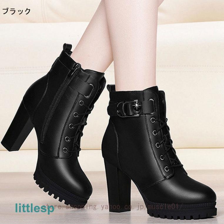 レディースブーツ ショートブーツ 厚底 ハイヒール 編み上げ