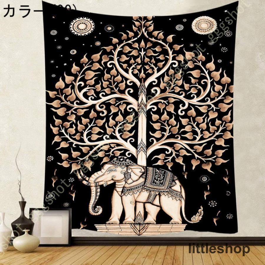 タペストリー 象 インド 花柄 ボヘミアン風 インテリア おしゃれ