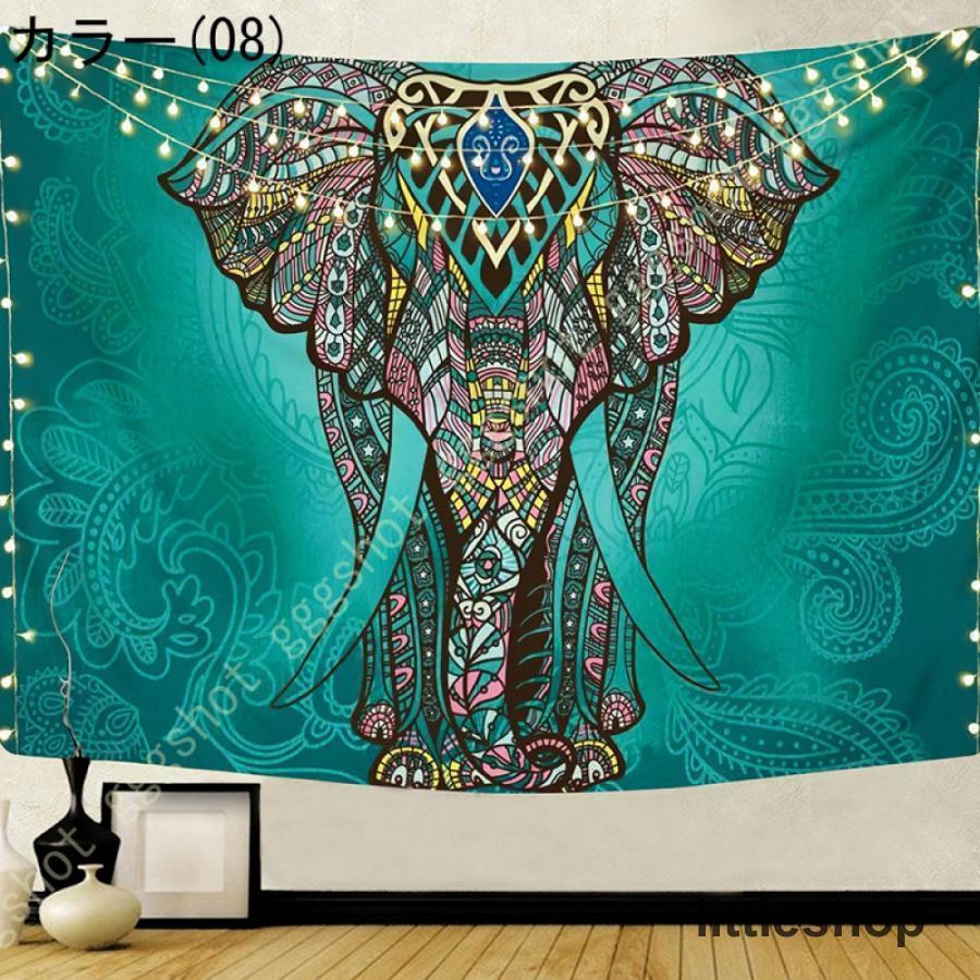 タペストリー 象 インド 花柄 ボヘミアン風 インテリア おしゃれ