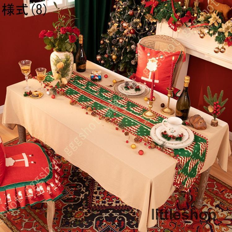 テーブルランナー クリスマス テーブルカバー 楽天市場】【送料無料】クリスマス テーブルランナー テーブル