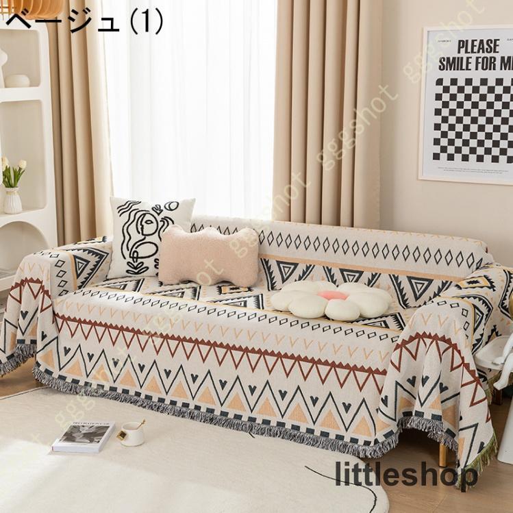 モロッコ　マルチカバー　刺繍ハンドメイド　現地購入 マルチカバー ソファーカバー 民族風 モロッコ風 おしゃれ