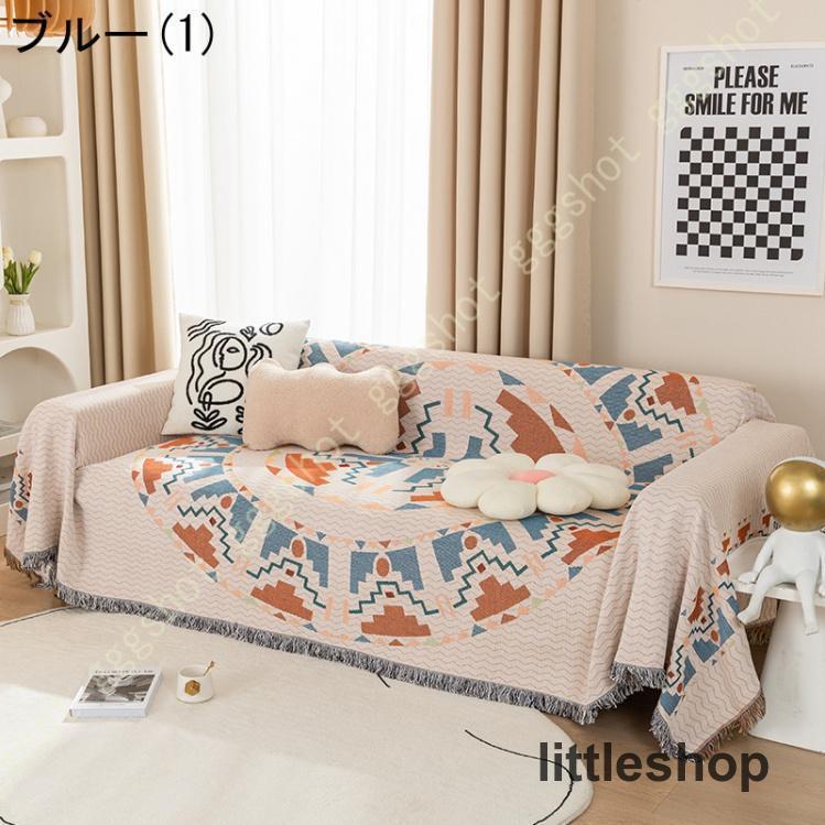 マルチカバー ソファーカバー 民族風 モロッコ風 おしゃれ