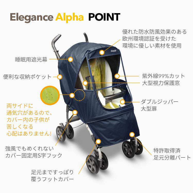 ベビーカーカバー ベビーカー レインカバー 雨、寒さ、風、有害 ベビーカーカバー ベビーカー レインカバー 雨、寒さ、風、有害