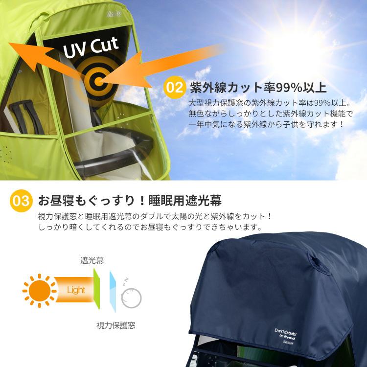ベビーカーカバー ベビーカー レインカバー 雨 寒さ 風 有害物質も防げる マニト エレガンスアルファ ベビーカーカバー Uv 日よけ Smorbi 通販 Yahoo ショッピング
