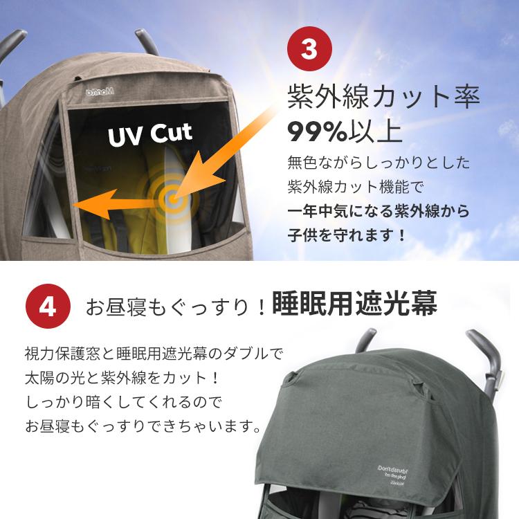 ベビーカーレインカバー ベビーカーカバー UV 日よけ 雨風、寒さ