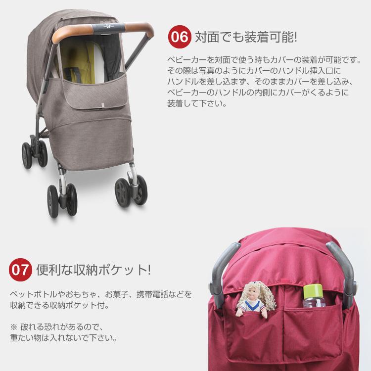 ベビーカーレインカバー ベビーカーカバー Uv 日よけ 雨風 寒さ Pm2 5からも子供を守れる マニト メランジアルファ ベビーカーカバー 577199410 Smorbi 通販 Yahoo ショッピング