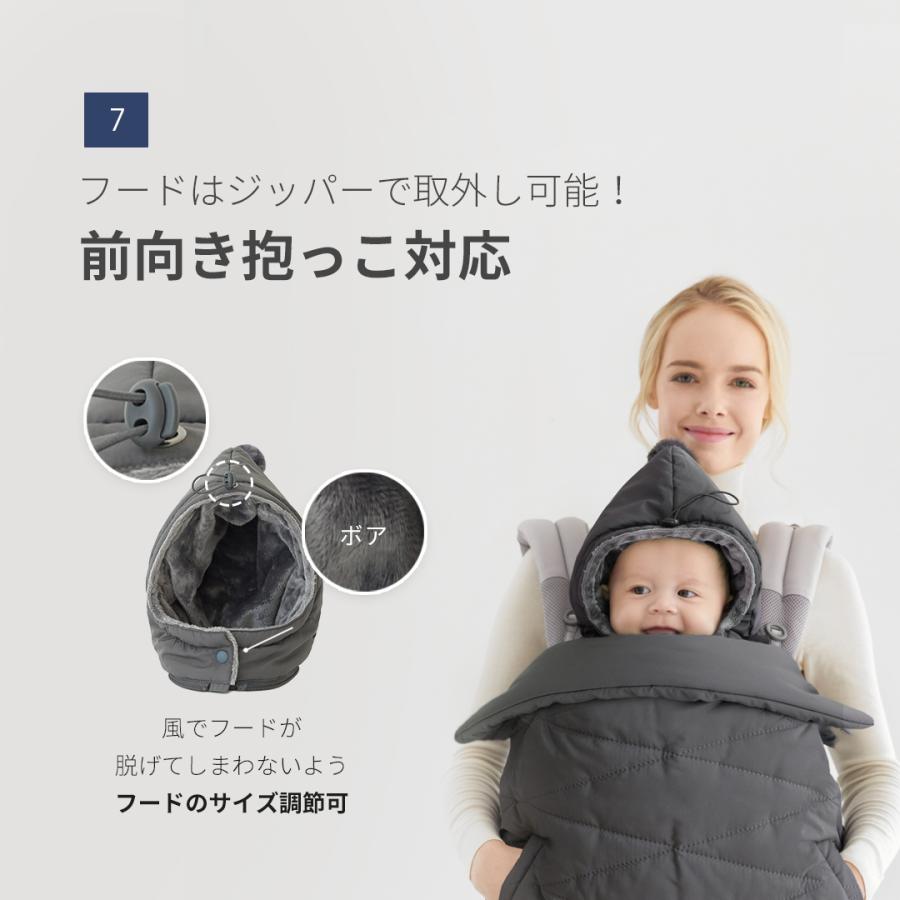 SMORbi 抱っこ紐 ケープ 防寒 抱っこひも スモルビ 5WAY