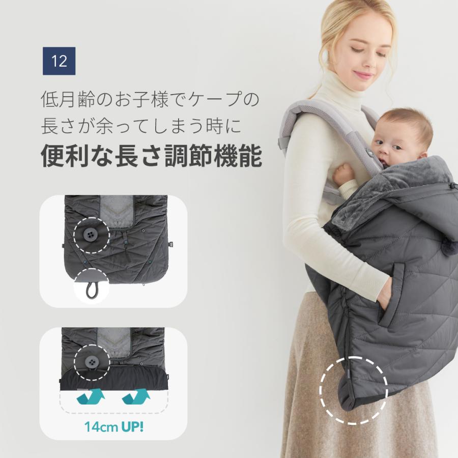 【新品未使用】スモルビ SMORbi プレミアム 5WAY 抱っこ紐 防寒ケープ Amazon | SMORbi(スモルビ) 5WAYプレミアム抱っこ紐 防寒ケープ
