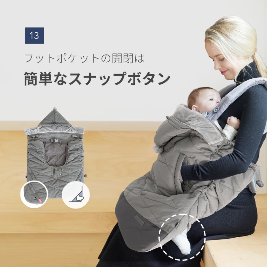 SMORbi 抱っこ紐 ケープ 防寒 抱っこひも スモルビ 5WAY