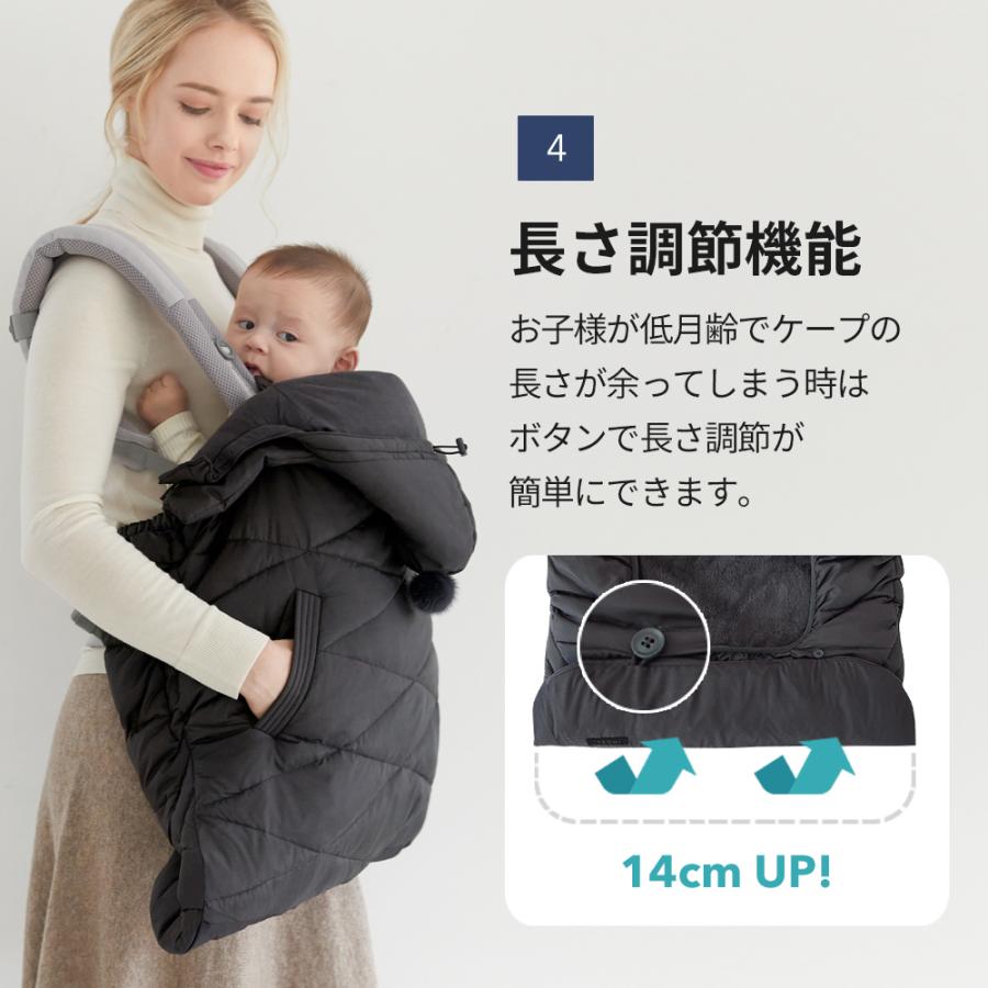 SMORbi 抱っこ紐 ケープ 防寒 抱っこひも スモルビ 5WAY SMORbi 抱っこ紐 ケープ 防寒 抱っこひも スモルビ 5WAY