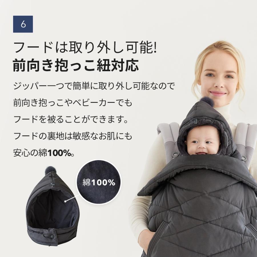 SMORbi 抱っこ紐 ケープ 防寒 抱っこひも スモルビ 5WAY SMORbi 抱っこ紐 ケープ 防寒 抱っこひも スモルビ 5WAY