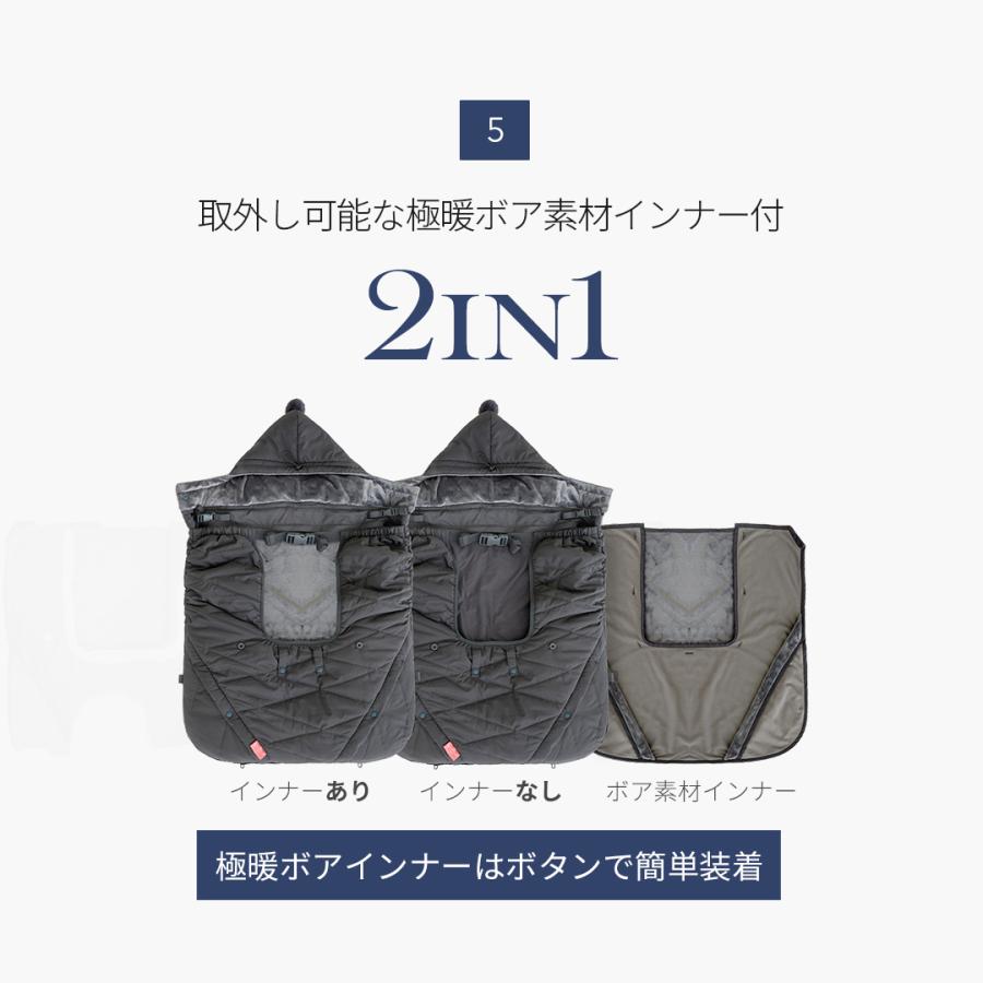 SMORbi 抱っこ紐 ケープ 防寒 抱っこひも スモルビ 5WAY
