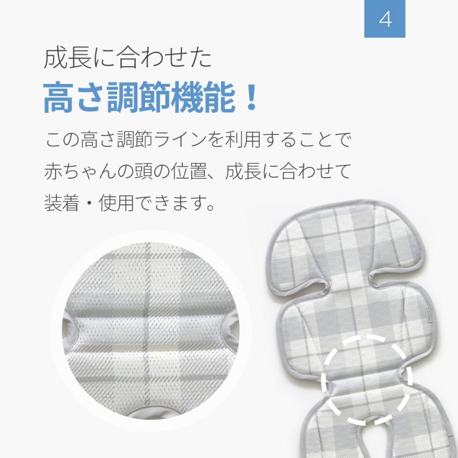 【新品】ベビーカー用冷感シート Olum2【ベージュ】メッシュ素材 新品】ベビーカー用冷感シート Olum2【ホシ】メッシュ素材