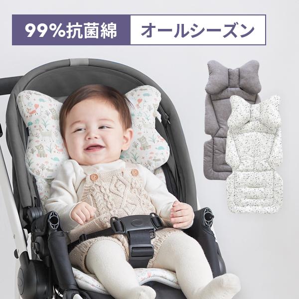 ベビーカーシート ベビーカークッション ベビーカーライナー スモルビ 抗菌中綿使用 オールシーズン ベビーカーシート（Yahoo!・SMORbi）
