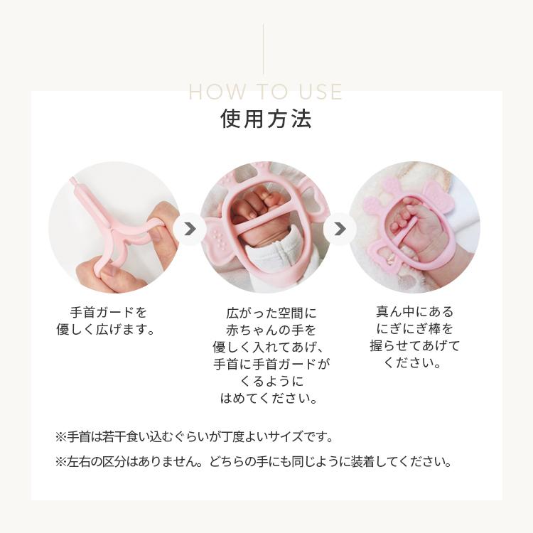 歯固め 歯がため おもちゃ 手首にはめる新しい歯固め！にぎにぎ 