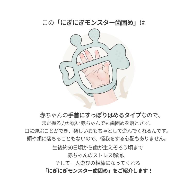 手首にはめる新しい歯固め にぎにぎモンスター Smorbi 通販 Yahoo ショッピング
