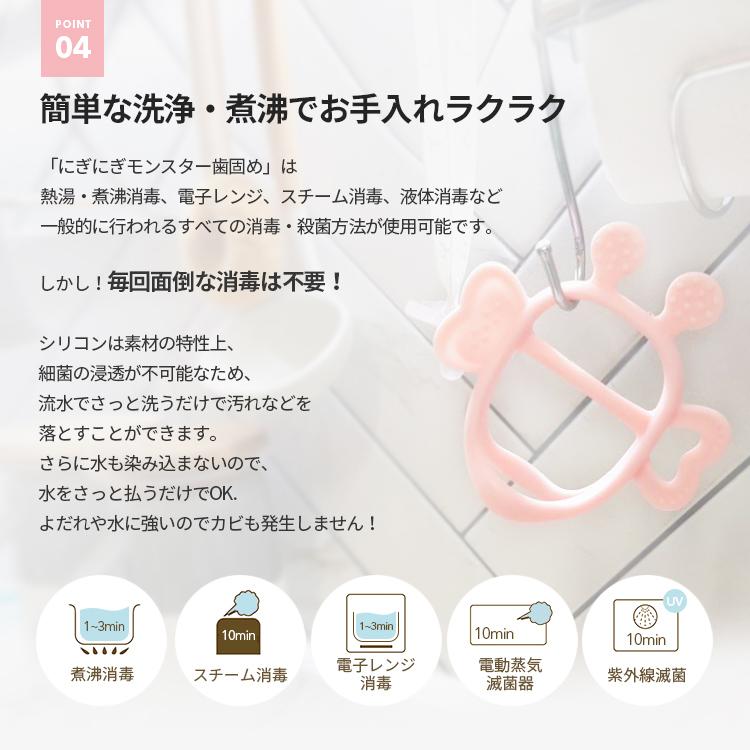 歯固め 歯がため おもちゃ 手首にはめる新しい歯固め にぎにぎモンスター Smorbi 通販 Yahoo ショッピング