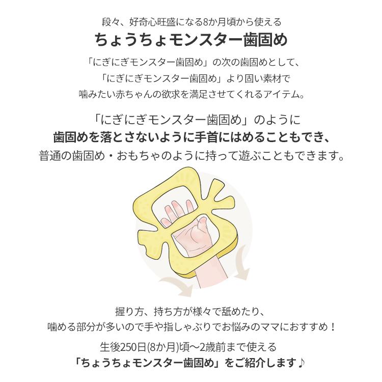 歯固め 歯がため おもちゃ プラチナシリコン素材で安心安全 ちょうちょモンスター歯固め Smorbi 通販 Yahoo ショッピング