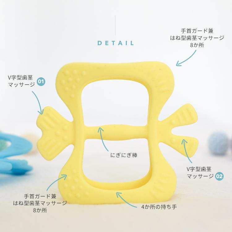 予約販売品 歯固め 歯がため おもちゃ プラチナシリコン素材で安心安全 ちょうちょモンスター歯固め Materialworldblog Com