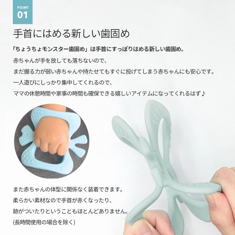 歯固め 歯がため おもちゃ プラチナシリコン素材で安心安全 ちょうちょ